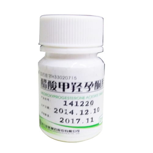 安宮黃體酮 醋酸甲羥孕酮片 價格 哪里有賣 多少錢 購買 功效 北京興事堂藥店