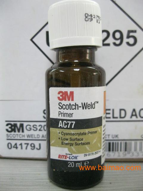 東莞批發(fā)3M AC77底涂劑 20ML 支,東莞批發(fā)3M AC77底涂劑 20ML 支生產(chǎn)廠家,東莞批發(fā)3M AC77底涂劑 20ML 支價格