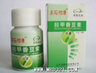 中標藥品招商 藥品中標價 中標藥品查詢