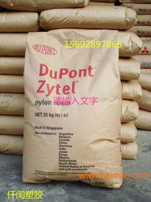 供應(yīng)美國杜邦pa6 73g15l加玻纖增強pa6,供應(yīng)美國杜邦pa6 73g15l加玻纖增強pa6生產(chǎn)廠家,供應(yīng)美國杜邦pa6 73g15l加玻纖增強pa6價格