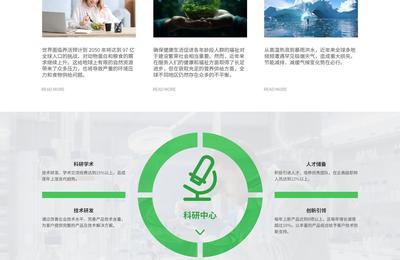 (L-羥脯氨酸)生產(chǎn)廠家