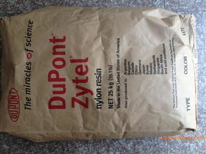 實時報價信息pa66 101l美國杜邦青島淄博新,實時報價信息pa66 101l美國杜邦青島淄博新生產(chǎn)廠家,實時報價信息pa66 101l美國杜邦青島淄博新價格