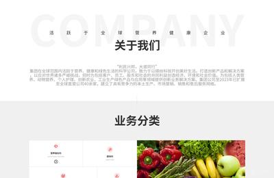 (L-羥脯氨酸)生產廠家