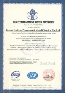 2014-2019年中國(guó)L-羥脯氨酸行業(yè)規(guī)模預(yù)測(cè)及投資前景深度調(diào)研報(bào)告_世界工廠網(wǎng)移動(dòng)版