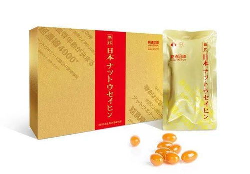 日本進口 納豆激酶營養食品來啦 1盒立減99元,買兩盒送一盒